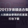 管家婆正版管家2025