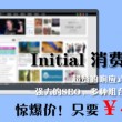 图片浏览器电脑版下载